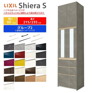 VGS Jbv{[h Ԍ60cm s45cm 215/235cm NV  킢 LIXIL Lb`[ HI l炵 X KX g[^Cv W600mm O[v2 g{H ۏt 