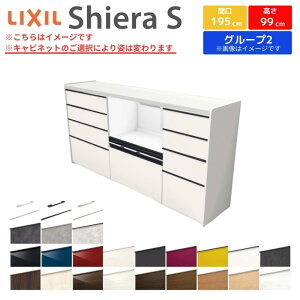 Jbv{[h Ԍ195cm(75+75+45) NV VGS nCtALrlbg JE^[99cm s45cm Lb`[ Lb`{[h Lb`JE^[ HI W [^Cv 