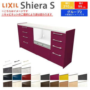 Jbv{[h Ԍ210cm(90+75+45) NV VGS nCtALrlbg JE^[99cm s45cm Lb`[ Lb`{[h Lb`JE^[ HI W e [^Cv