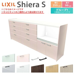 Jbv{[h Ԍ255cm(90+90+75) NV VGS nCtALrlbg JE^[99cm s45cm Lb`[ Lb`{[h Lb`JE^[ HI W e [^Cv