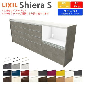 Jbv{[h Ԍ255cm(90+90+75) NV VGS nCtALrlbg JE^[99cm s45cm Lb`[ Lb`{[h Lb`JE^[ HI W e [^Cv