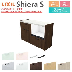 キッチンボード 奥行45 幅120の人気商品・通販・価格比較 - 価格.com