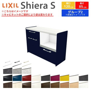 Jbv{[h Ԍ120cm(60+60) NV VGS tALrlbg JE^[85cm s45cm Lb`[ Lb`{[h Lb`JE^[ HI W [^Cv  S