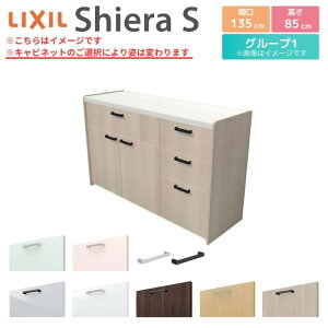 Jbv{[h Ԍ135cm(90+45) NV VGS tALrlbg JE^[85cm s45cm Lb`[ Lb`{[h Lb`JE^[ HI W [^Cv  S