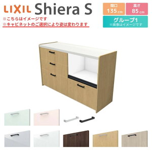 Jbv{[h Ԍ135cm(75+60) NV VGS tALrlbg JE^[85cm s45cm Lb`[ Lb`{[h Lb`JE^[ HI W [^Cv  S