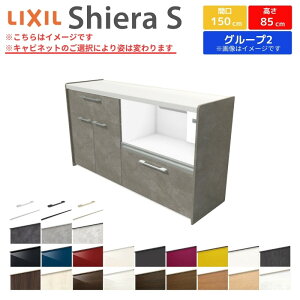 Jbv{[h Ԍ150cm(75+75) NV VGS tALrlbg JE^[85cm s45cm Lb`[ Lb`{[h Lb`JE^[ HI W [^Cv  S