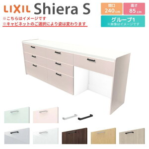 Jbv{[h Ԍ240cm(90+75+75) NV VGS tALrlbg JE^[85cm s45cm Lb`[ Lb`{[h Lb`JE^[ HI W e [^Cv S