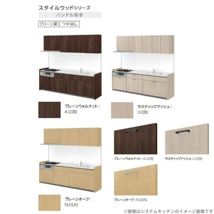 楽天市場 食器棚 システムキッチン収納 シエラs Lixil カップボード カウンター 家電収納 蒸気排出ユニット付 下段引出し S3007 W1500mm 間口150cm リクシル グループ1 建材屋 リフォーム建材屋