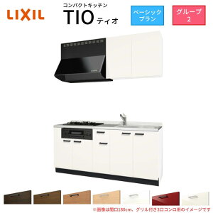 RpNgLb` eBI Tio LixiL ǕtI^ x[VbN W1800mm Ԍ180cm(Ot2Rp) O[v2 NV VXeLb`  މ
