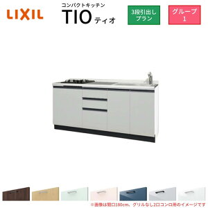 RpNgLb` eBI Tio LixiL ǕtI^ 3io W1800mm Ԍ180cm(OȂ1Rp) O[v1 NV VXeLb` tAjbĝ މ