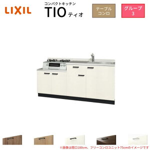 RpNgLb` eBI Tio LixiL ǕtI^ e[uR W2100mm Ԍ210cm t[Rjbg75cm O[v3 NV  tAjbĝ މ