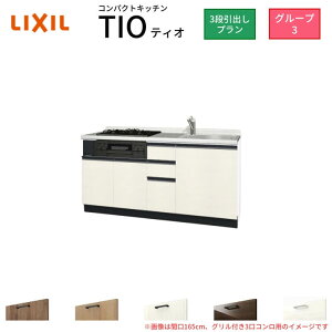 RpNgLb` eBI Tio LixiL ǕtI^ 3io W1500mm Ԍ150cm(Ot2Rp) O[v3 NV VXeLb` tAjbĝ މ