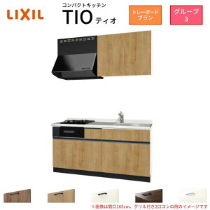 RpNgLb` eBI Tio LixiL ǕtI^ g[{[h W1650mm Ԍ165cm(Ot2Rp) O[v3 NV VXeLb`  މ