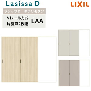  V[ NV VbTD Li_ Ј 2 AKKD-LAA mP[VOg 2420 W2432mm×H2023mm    tH[ DIY މ