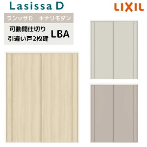 ydlz Ԏd؂ NV VbTD Li_ Ⴂ 2 AKMHH-LBA P[VOtg 1620/1623  tH[ DIY މ