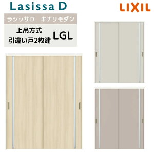  ݕ NV VbTD Li_ Ⴂ 2 AKUH-LGL mP[VOg 1620/1820  DIY މ