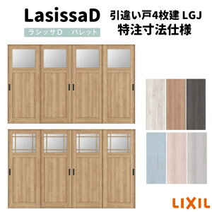yI[_[TCY zNV VbTD pbg  V[ Ⴂ4 APHF-LGJ mP[VOg W2341`3949mm×H1728`2425mm މ