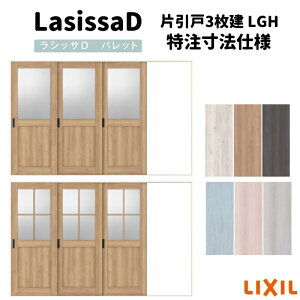 yI[_[TCY zNV VbTD pbg  V[ Ј3 APKT-LGH P[VOtg W2308`3916mm×H1728`2425mm މ