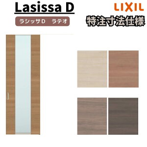 y10̓Gg[P10{z ydlz yI[_[TCY zNV VbTD eI V䖄 Ј W^Cv ALTK-LGN W1052`1952mm×H1720`2400mm މ