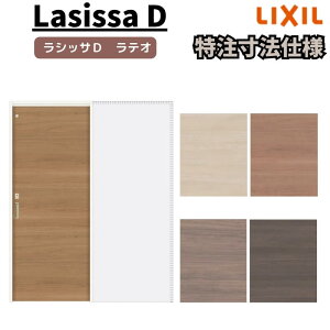 �y�I�[�_�[�T�C�Y �z���N�V�� ���V�b�TD ���e�I ��ݕ��� �����݌� �g�C���^�C�v ALUHL-LAA �m���P�[�V���O�g W1188�`1992mm×H1750�`2425mm ���މ�
