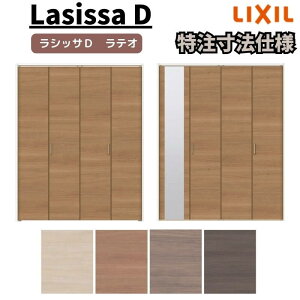 yI[_[TCY zNV VbTD eI N[[bg 4܂ [^Cv ALCF-LAA mP[VOg W1045`1844mm×H1545`2425mm ~[t/ މ