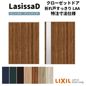 yI[_[TCY zNV VbTD BeBA N[[bg 4܂ ^Cv AVCD-LAA mP[VOg W1020`1820mm×H1518`2425mm މ