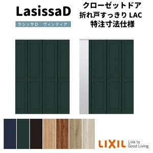 yI[_[TCY zNV VbTD BeBA N[[bg 4܂ ^Cv AVCD-LAC mP[VOg W1020`1820mm×H1518`2425mm މ