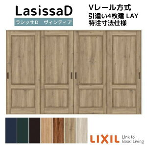 ydlz yI[_[TCY zNV VbTD BeBA V[ Ⴂ 4 AVHF-LAY mP[VOg W2341`3949mm×H1728`2425mm މ