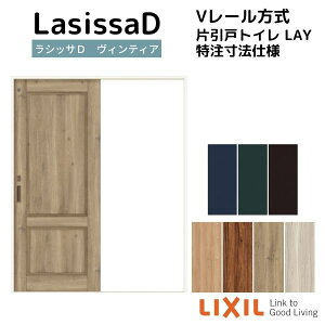 yI[_[TCY zNV VbTD BeBA V[ Ј gC^Cv AVKL-LAY P[VOtg W1188`1992mm×H1728`2425mm މ