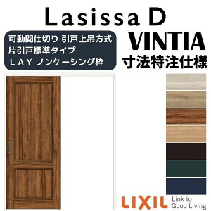 yI[_[TCY zNV VbTD BeBA Ԏd؂ Ј W^Cv AVMKH-LAY mP[VOg W1092`1992mm×H1750`2425mm މ