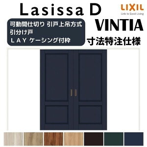 yI[_[TCY zNV VbTD BeBA Ԏd؂  AVMWH-LAY P[VOtg W2149`3949mm×H1750`2425mm މ