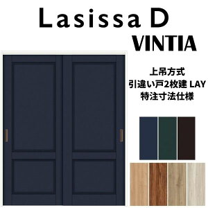 ydlz yI[_[TCY zNV VbTD BeBA ݕ Ⴂ 2 AVUH-LAY P[VOtg W1092`1992mm×H1750`2425mm މ