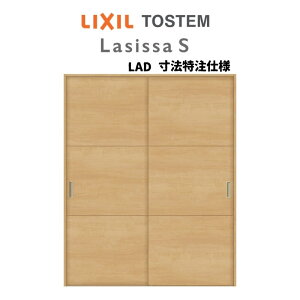 I[_[TCY NV VbTS Ԏd؂ ݕ Ⴂ2 ASMHH-LAD mP[VOg W1092`1992mm×H1750`2425mm މ