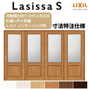 ydlz I[_[TCY NV VbTS Ԏd؂ ݕ Ⴂ4 ASMHF-LGY mP[VOg W2149`3949mm×H1750`2425mm މ