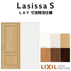 ydlz I[_[TCY NV VbTS  ݕ ݌˕W^Cv ASUHK-LAY mP[VOg W1188`1992mm×H1750`2425mm މ