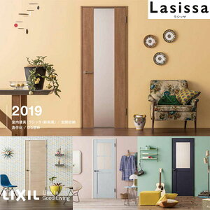 Lixil 玄関収納 通販 価格比較 価格 Com