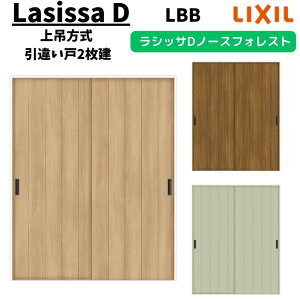 ydlz  1620/1820 VbTD m[XtHXg ݕ Ⴂ2 ANUH-LBB P[VOtg LIXIL NV DIY މ