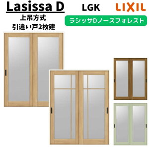  1620/1820 VbTD m[XtHXg ݕ Ⴂ2 ANUH-LGK P[VOtg LIXIL NV DIY މ