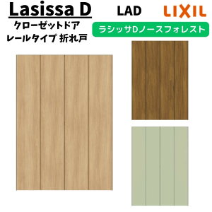 ydlz N[[bghA 4 1223/13M23 VbTD m[XtHXg ܂ ^Cv ANCD-LAD mP[VOg | LIXIL  ܌ tH[ DIY މ