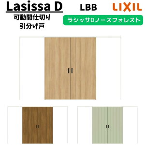 Ԏd؂ 3220/3223 VbTD m[XtHXg ˏݕ  ANMWH-LBB mP[VOg LIXIL NV  tH[ DIY މ