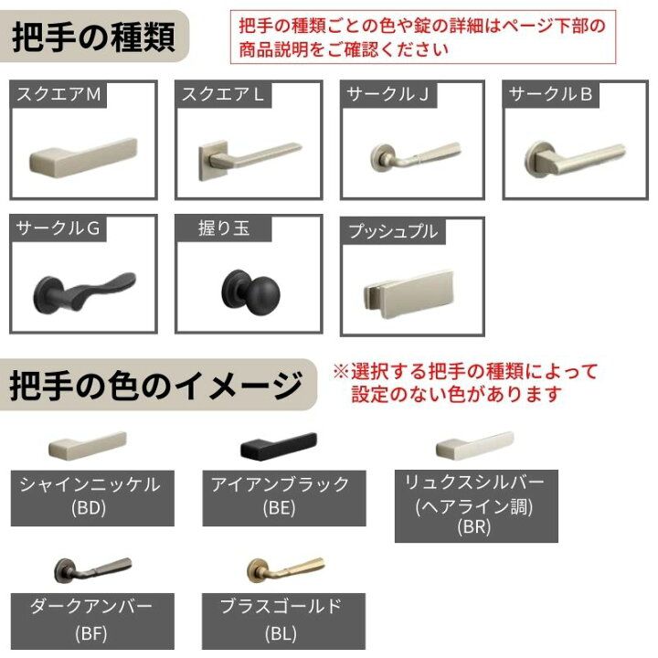 楽天市場】【オーダーサイズ 】 LIXIL 室内ドア ラシッサS ノン 