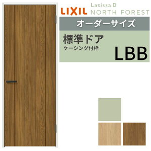 yI[_[TCY z LIXIL hA VbTD m[XtHXg P[VOtg LBB ЊJ Ԏdl W597`957×H1740`2425mm NV   DIY މ