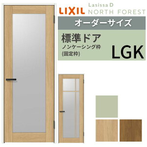 y10̓Gg[P10{z yI[_[TCY z LIXIL hA VbTD m[XtHXg mP[VOg LGK ЊJ Ԏdl W597`957×H1740`2425mm NV   DIY މ