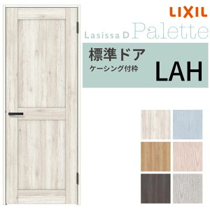 LIXIL hA VbTD pbg P[VOtg LAH ЊJ Ԏdl t/Ȃ 05520/0620/06520/07720/0820/0920 NV   DIY މ