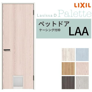 LIXIL ybghA VbTD pbg P[VOtg LAA ЊJ Ԏdl L ^ ^p ˕t 07720(W778×2023mm) NV   DIY މ