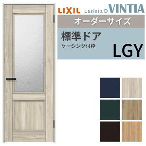 yI[_[TCY z LIXIL hA VbTD BeBA P[VOtg LGY ЊJ Ԏdl W597`957×H1740`2425mm KX^Cv NV  މ