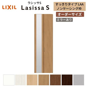 yI[_[TCYz LIXIL N[[bghA 2܂ VbTS ^Cv LAA mP[VOg W517`917mm×H1518`2425 ~[t މ