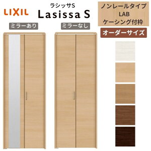 yI[_[TCYz LIXIL N[[bghA 2܂ VbTS m[^Cv LAB P[VOtg W542`942mm×H1545`2425 ~[t/  މ