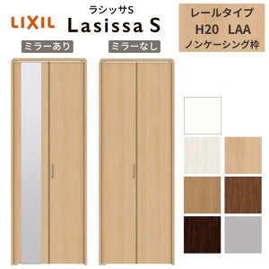 LIXIL N[[bg hA 2 ܂ VbTS [^Cv LAA ct mP[VOg 0720/08M20 ~[t/Ȃ  ܌ tH[ DIY މ