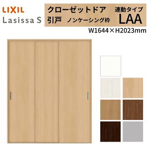 LIXIL �N���[�[�b�g�� �h�A ���V�b�TS ������ �A���^�C�v LAA �m���P�[�V���O�g 1620 W1644×H2023mm ���N�V��/�g�X�e�� ���� ������ �I ���t�H�[�� DIY ���މ�